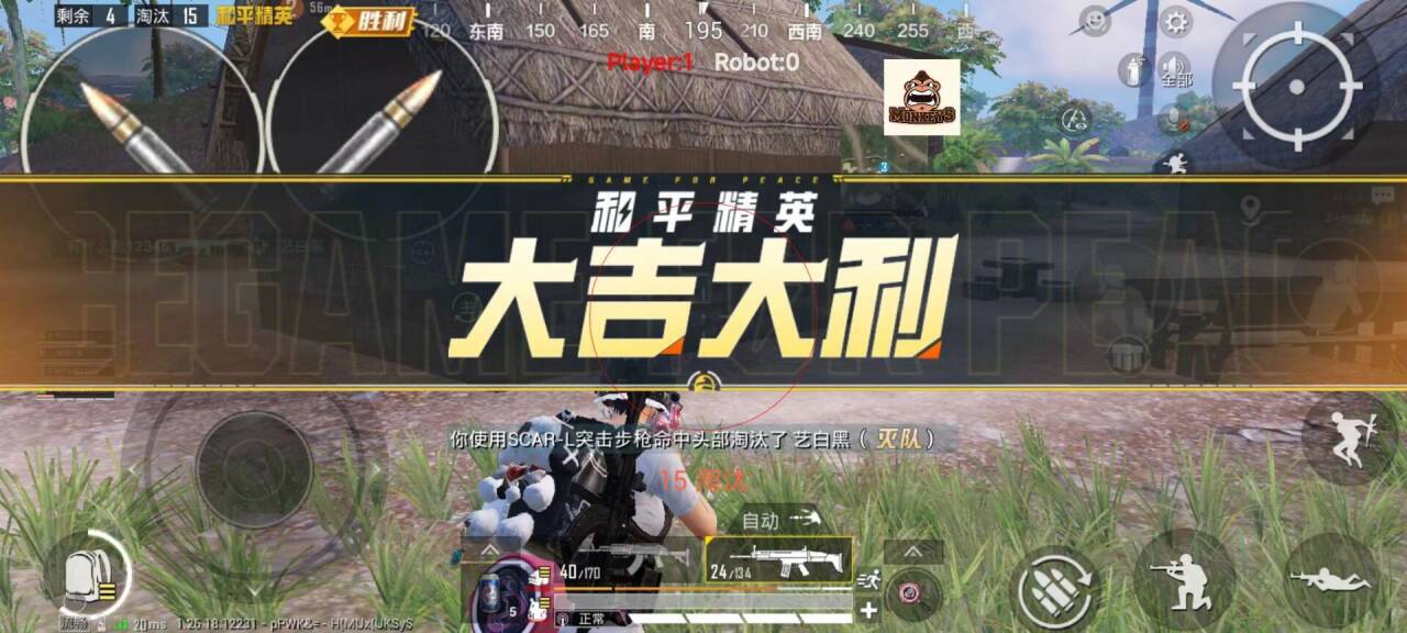 和平精英如何在吃鸡上变成外挂（和平精英如何100%吃鸡）
